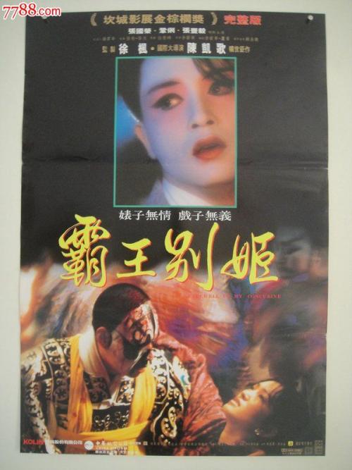 做假银行转账凭条